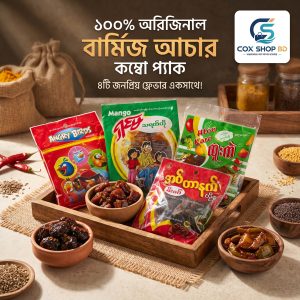 প্রিমিয়াম বার্মিজ মিক্সড আচার কম্বো প্যাক (Burmese Special Achar Combo) - ৪টি জনপ্রিয় ফ্লেভার